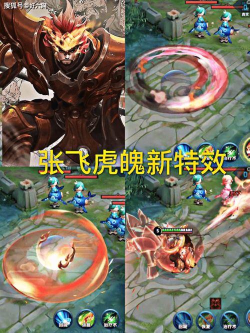 网友爆料张飞虎魄的视频,网友热议这位武将的英勇风采  第1张