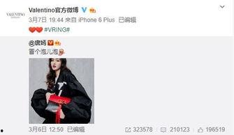 谭赛德最新爆料,揭秘娱乐圈惊人内幕！”  第1张